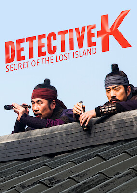 Detective K: Secret of the Lost Island poster